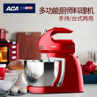 北美电器厨师料理机ALY-20JB01J