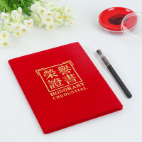 Zs-广博(GuangBo)ZS6685-1 6K绒面荣誉证书(大红)带内芯 5本装