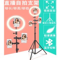 手机三脚架带补光灯双机位户外设备便携主播支架(2个起订)