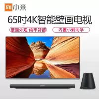 小米(MI)壁画电视 65英寸 4K超高清HDR 蓝牙语音遥控 人工智能语音 液晶平板电视L65M5-BH