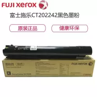 (DT)富士施乐(Fuji Xerox) CT202242 碳粉 墨粉(计价单位:支)黑色
