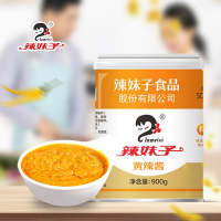 辣妹子900g黄辣酱