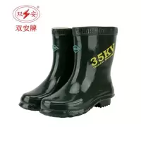 双安 35kv绝缘靴 电工防触电橡胶雨靴 高压中筒电工鞋 44