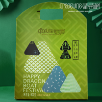 [葡萄树]香粽 600G 粽子礼盒 (内有黑糖八宝粥棕、大黄米蜜枣棕、血糯米豆沙粽各两个)