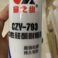 色匠窗之缘玻璃胶 中性硅酮胶长效防霉厨卫间洗手盆水槽水龙头浴缸马桶密封