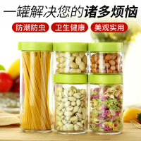 禧天龙保鲜盒玻璃瓶子密封罐带盖