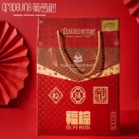 [葡萄树]福粽飘香 1000G 粽子礼盒