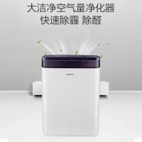 莱克KJ306除甲醛除雾霾PM2.5除病毒除细菌 数显过滤病毒细菌空气净化器莱克吉米