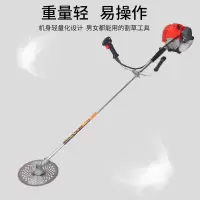 侧挂式割灌机