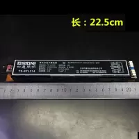 电子镇流器 镇流器 四通照明 T5-ST314