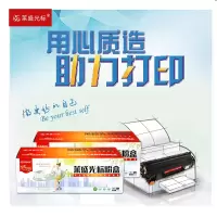 莱盛光标LSGB-XER-CWAA0710 打印机鼓粉盒 适用于XEROX 2065/3055 CWAA0710 黑色(ZC)