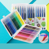 【晨光M&G】 ACP92167 12色软头水彩笔 纤维头 可水洗 绘画彩笔 （计价单位：套）