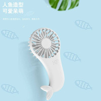 美人鱼小风扇 100个起订