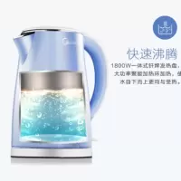 美的 1.7L 电水壶