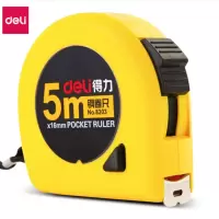 得力 8208 5m 卷尺 钢卷尺 10个装