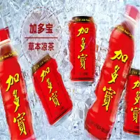 凉茶茶饮料310ml*12罐/箱