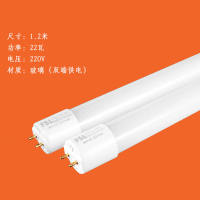 FSL佛山照明 LED灯管节能日光灯灯管 T8双端单灯管(不含支架)/1.2米22W 10支装/套