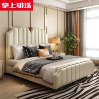 掌上明珠 轻奢美式主卧皮艺床床ins网红双人床1.8米实木床现代简约欧式床