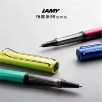 晨光 LAMY凌美 Al-Star恒星宝珠笔 签字笔中性笔 日常书写0.7mm 单个价