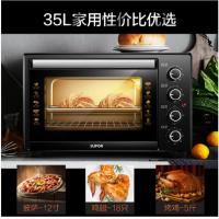苏泊尔(SUPOR) K35FK602 电烤箱 黑色(单台装)-(台)多功能电烤箱