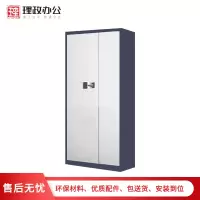 [理政]钢制文件柜 双开门保密柜资料柜 办公柜 档案柜 五层带抽屉 储物柜