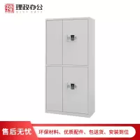 [理政]钢制文件柜 带抽屉加锁保密柜 资料柜 办公柜 档案柜 储物柜