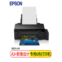 爱普生(EPSON) 打印机 L1800 墨仓式 A3+影像设计专用照片打印机