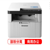 联想(Lenovo) 打印机 M7206 黑白激光打印多功能一体机 办公商用家用打印机 (打印 复印 扫描)