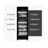 康宝 1.7米单门消毒柜 555mm×410mm×1630mm 容积:300L