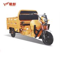 金彭 电动三轮车 高端车型 货车系列 大力神Ⅲ 工程黄 顶配版