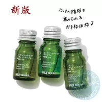 日本MUJI无印良品佛手柑香薰30ML(1瓶)