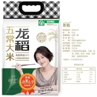 龙稻尚品 五常大米5kg 稻花香2号