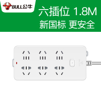 公牛 (bull) GN-H4053 多孔排插 接线板 拖线板 插板 安全防护