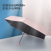 天堂伞太阳伞防晒防紫外线黑胶超轻小巧便携折叠胶囊口袋遮阳五折晴雨两用伞官方(UFP50+) 五折胶囊款-时尚胭红