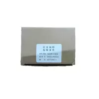 界泵(JIEBENG)界泵福特福克斯1.6水泵