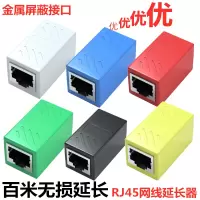 RJ45网线连接器连接头 蓝色直通头