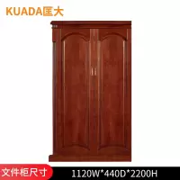 匡大 油漆文件柜1.1米2门储物柜KD-B3601A