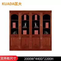 匡大 油漆文件柜2.0米4门储物柜KD-B3601C