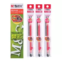 晨光 MG-6102 0.5mm中性签字笔笔芯 20支/盒