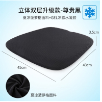 企购优品 凝胶坐垫汽车蜂窝椅垫办公室久坐椅子夏季透气鸡蛋座垫硅胶冰凉垫
