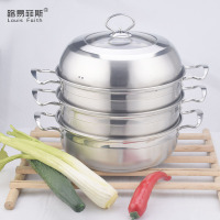路易菲斯 LYFS-FED8082A 路易菲尔德三层蒸煮锅 单套装