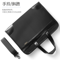 金亿利(Jinyili) NO.1516 公文包 单个装