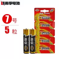 南孚 (NANFU)7号电池七号碱性电池干电池(5节装).