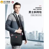 瑞士十字(SWISSWIN)军刀单肩包CR-9726BK