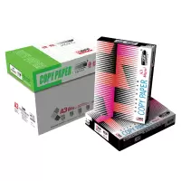 APP小钢炮特级复印纸A3纸80g复印纸全木浆500张/包,5包/箱
