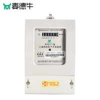 麦德牛 MDN-1768 三相电表 DTS2111型智能三相四线电能表工厂家用高精度电度表火表380V 30（100）A