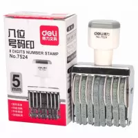得力(deli) 7524 日期号码印 灰白 ZG