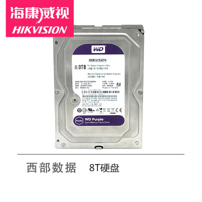 海康威视(HIKVISION)监控级专用硬盘WD8T
