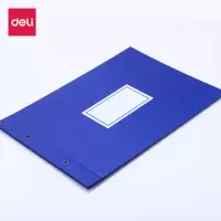 得力(deli) 3461 账夹账本账簿活页账册封皮财务账夹财务标准账本封面保护账本16K270*193mm单本 ZG