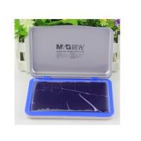 晨光文具 97517 印台 秒干印台 办公快干印台印泥 金属外壳 ZG